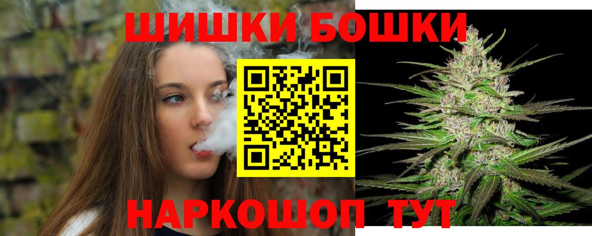 Тамбов  Каннабис планчик  МАРИХУАНА Amnesia  Вход с VPN  Шишки марихуана White Widow 