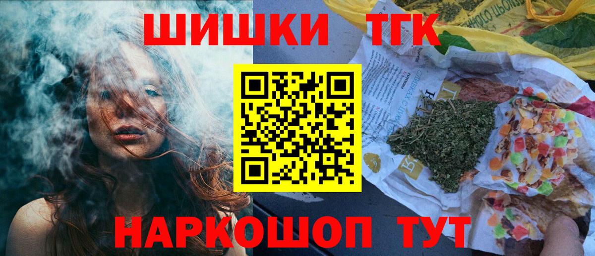 Шишки марихуана OG Kush Тамбов